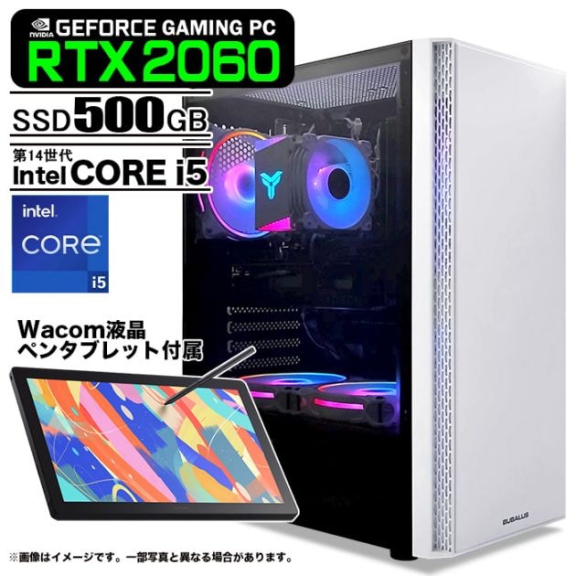 ゲーミングPC デスクトップパソコン U3 液晶ペンタブレット Wacom Cintiq 16（DTK168）付属 GeForce RTX2060 第14世代 Intel Corei5 14400F Windows11 NVMe M.2 SSD500GB メモリ16GB ゲーミングパソコン eスポーツ PASOUL 煌