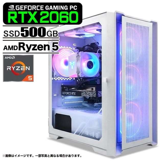 【価格.com限定モデル】ゲーミングPC デスクトップパソコン ホワイト メッシュ GeForce RTX2060 AMD Ryzen5 5600GT Windows11 NVMe M.2 SSD500GB メモリ16GB ゲーミングパソコン eスポーツ PASOUL 煌