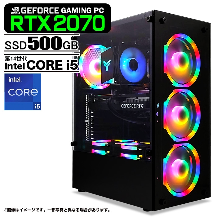 【価格.com限定モデル】ゲーミングPC デスクトップパソコン ブラック GeForce RTX2070 第14世代 Intel Corei5 14400F Windows11 NVMe M.2 SSD500GB メモリ16GB ゲーミングパソコン eスポーツ PASOUL 煌