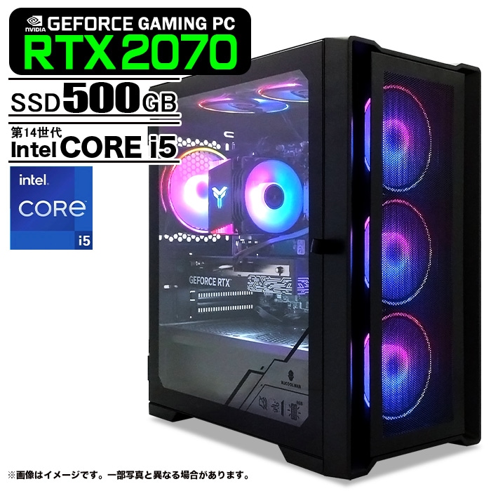 【価格.com限定モデル】ゲーミングPC デスクトップパソコン ブラック メッシュ GeForce RTX2070 第14世代 Intel Corei5 14400F Windows11 NVMe M.2 SSD500GB メモリ16GB ゲーミングパソコン eスポーツ PASOUL 煌