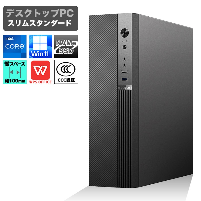 【価格.com限定モデル】【当日出荷モデル】PASOUL S2 ブラック デスクトップパソコン スタンダード スリム AMD Radeon HD7670 第14世代 Intel Corei5 14400F Windows11 NVMe M.2 SSD500GB メモリ16GB ビジネスパソコン 省スペース型 スタンダードシリーズ G-SLIM
