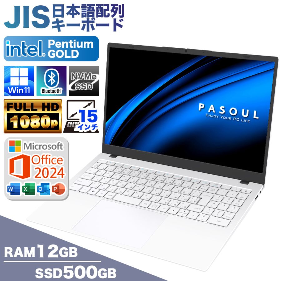 お取引中)格安ゲーミングPC Intel Core-i5 GTX770 メモリ8G SSD240G HDD500GB Windows10 2 商品一覧｜PASOUL（パソウル）の高性能PC・ゲーミングPC・ビジネス