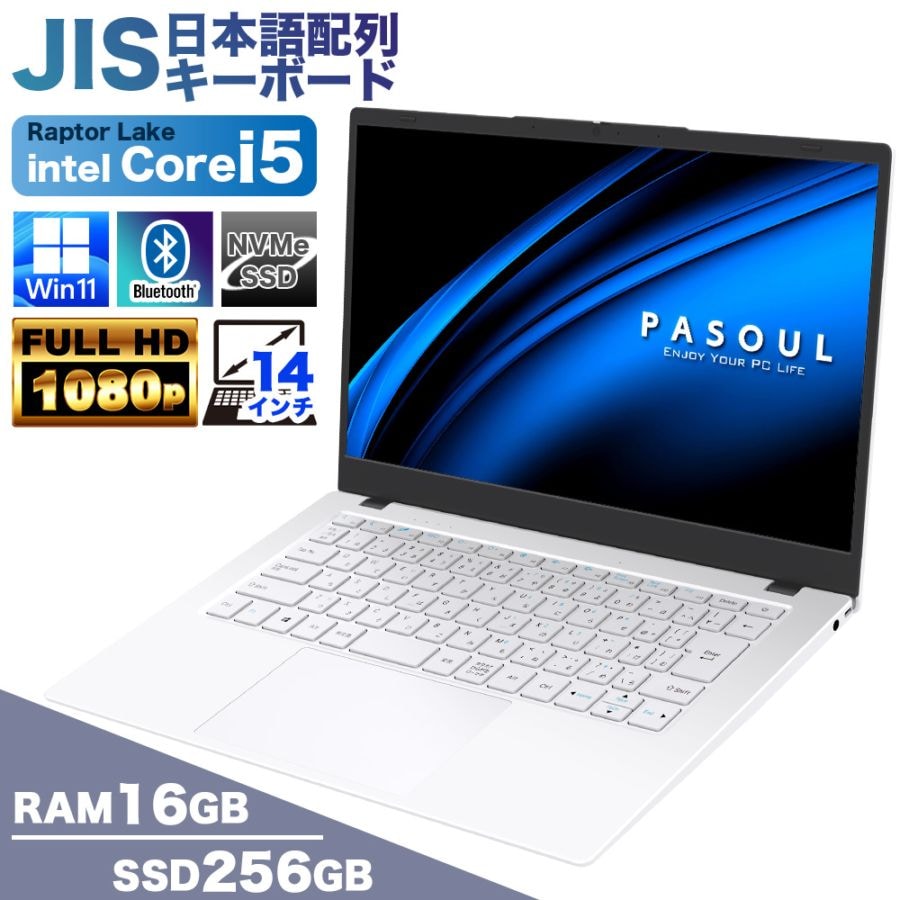 ノートPC Pasoul Envy14 OA PLAZA PASOUL ENVY14-J4005PAの激安通販(詳細情報) - パソコン