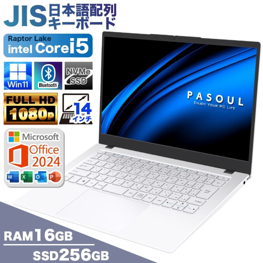 PASOUL 14インチ ノートパソコン Celeron J4005 Win11 Amazon.co.jp: Pasoul NC14J ノートパソコン JIS日本語配列キーボード