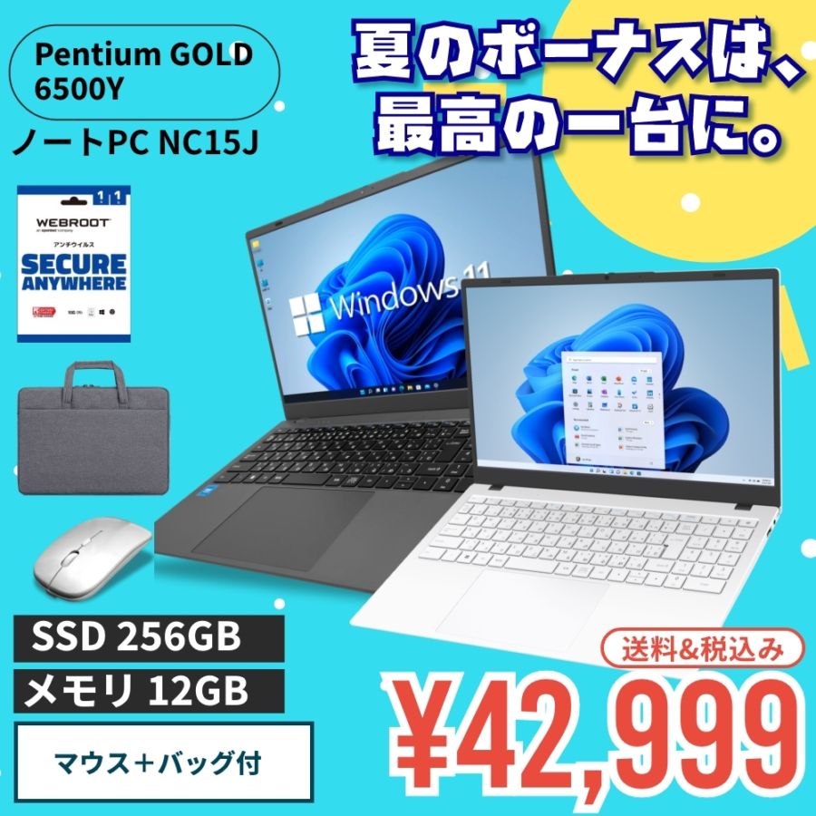 ノートパソコン（形状・タイプ） |｜PASOUL（パソウル）公式ECサイト