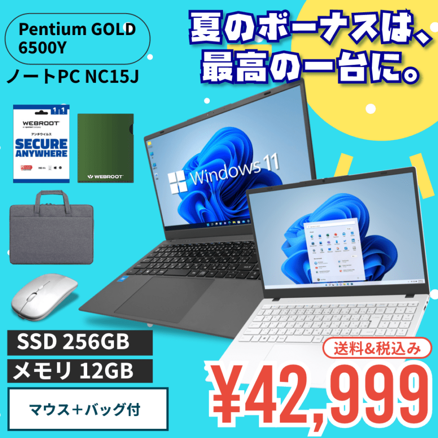 早く使いたい（即納品）,ノートパソコン（即納品） |｜PASOUL