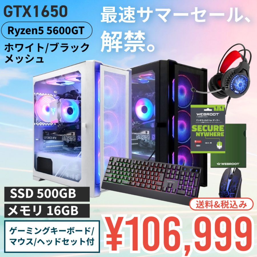 グラフィック(GeForce) |｜PASOUL（パソウル）公式ECサイト