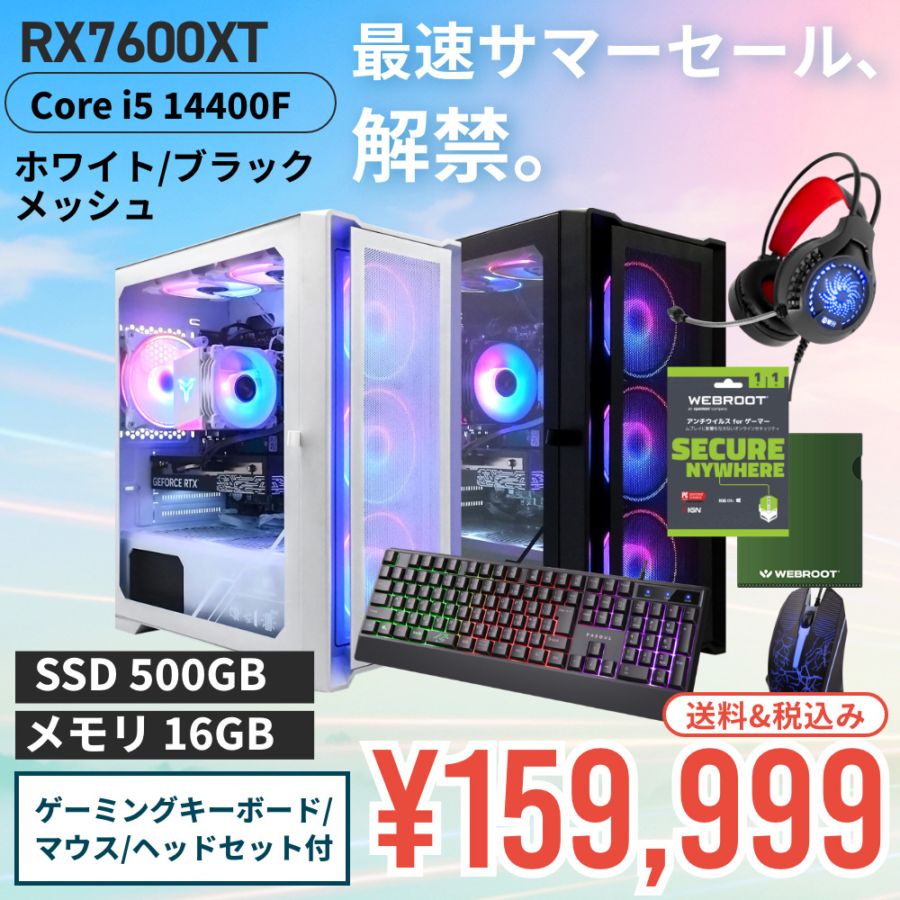 グラフィック(RADEON),RX7600XT |｜PASOUL（パソウル）公式ECサイト