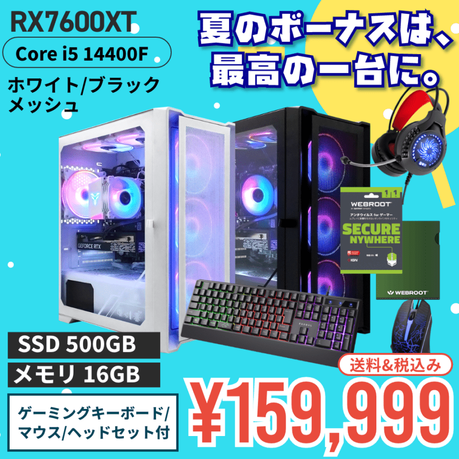 デスクトップPC,煌シリーズ |｜PASOUL（パソウル）公式ECサイト