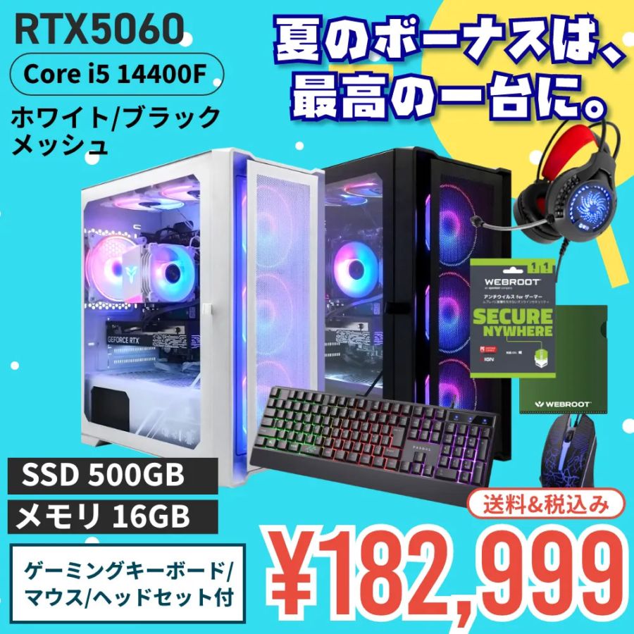 デスクトップPC,煌シリーズ |｜PASOUL（パソウル）公式ECサイト
