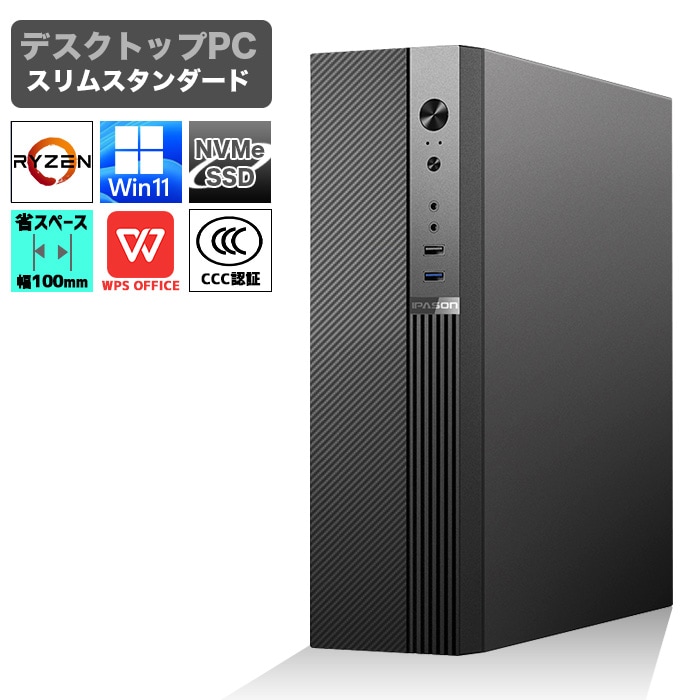 当日出荷モデル】PASOUL S2 ブラック デスクトップパソコン