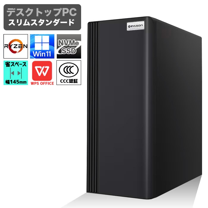 当日出荷モデル】PASOUL S3 ブラック デスクトップパソコン