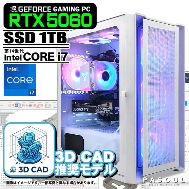 【ハイグレード】 RTX2060搭載ゲーミングPCフルセットホワイト ゲーミングPC デスクトップパソコン ホワイト メッシュ GeForce