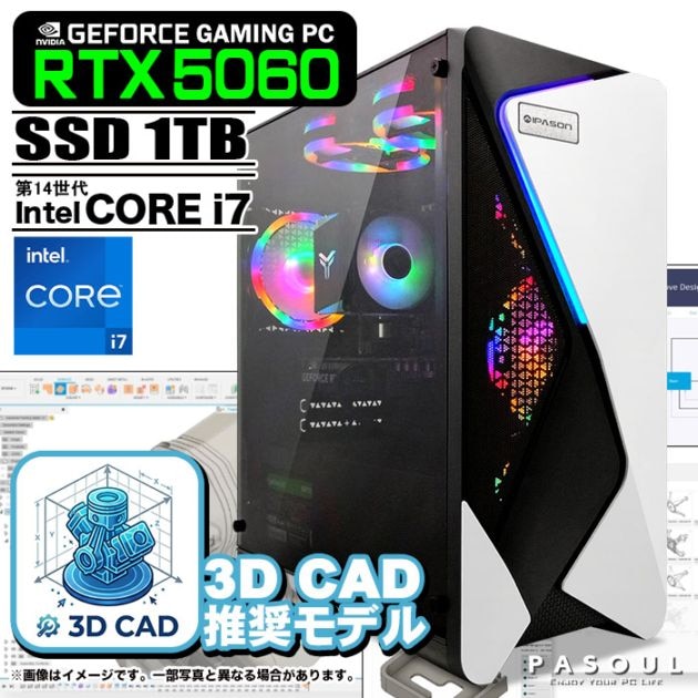 AutoCAD 2020搭載　デスクトップPC NVIDIA GT710搭載 3D CAD推奨モデル 製造・設計向け ゲーミングPC デスクトップパソコン