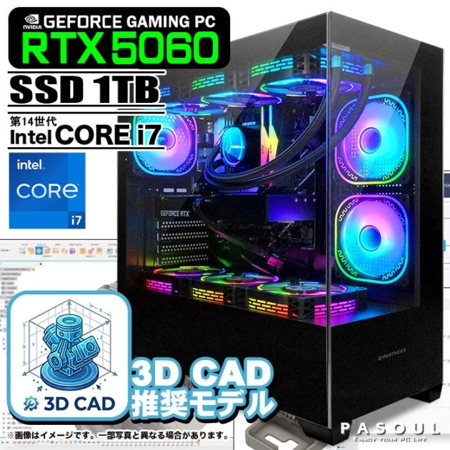 3D CAD推奨モデル 製造・設計向け ゲーミングPC デスクトップパソコン