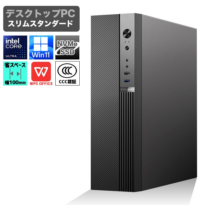 【価格.com限定モデル】【当日出荷モデル】PASOUL S2 ブラック デスクトップパソコン スタンダード スリム AMD Radeon HD7670 Intel Core Ultra5 225F Windows11 NVMe M.2 SSD256GB メモリ16GB ビジネスパソコン 省スペース型 スタンダードシリーズ G-SLIM
