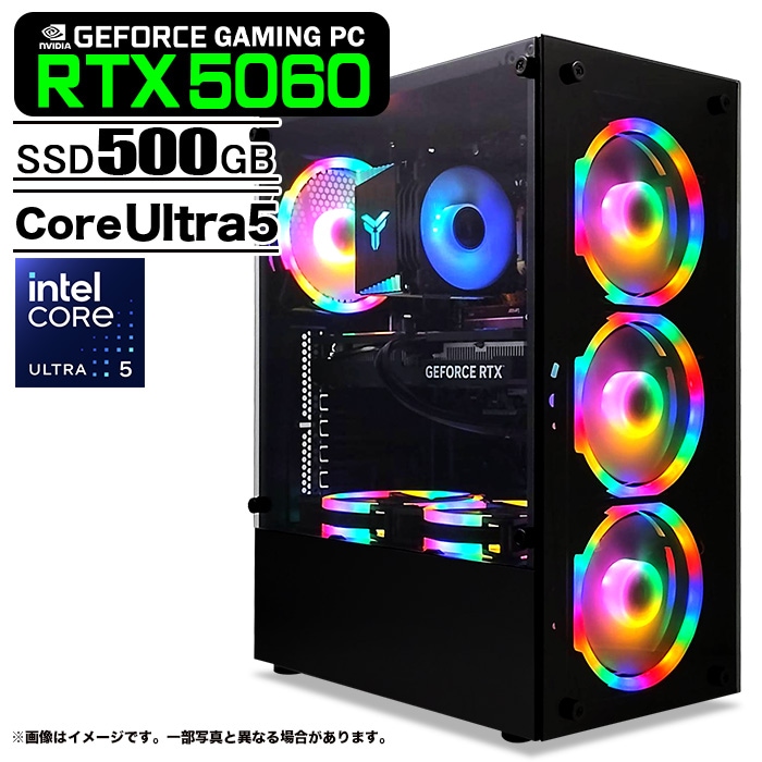 【価格.com限定モデル】ゲーミングPC デスクトップパソコン ブラック GeForce RTX5060 Intel Core Ultra5 225F Windows11 NVMe M.2 SSD500GB メモリ16GB ゲーミングパソコン eスポーツ PASOUL 煌