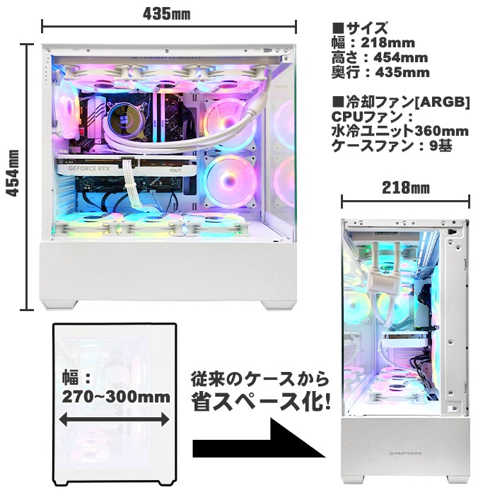 ゲーミングPC デスクトップパソコン GP-V3 ホワイト ピラーレス