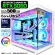 ゲーミングPC デスクトップパソコン 海景房 GMQ360 ホワイト GeForce RTX5060 Intel Core Ultra7 265KF Windows11 NVMe M.2 SSD500GB メモリ32GB CPU水冷ファン ゲーミングパソコン eスポーツ PASOUL 極