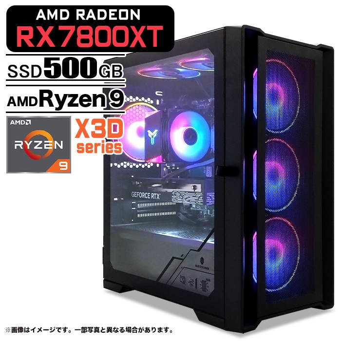 ゲーミングPC デスクトップパソコン ブラック メッシュ AMD Radeon RX7800XT AMD Ryzen9 9950X3D Windows11 NVMe M.2 SSD500GB メモリ16GB ゲーミングパソコン eスポーツ PASOUL 煌