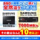 ゲーミングPC デスクトップパソコン ブラック メッシュ AMD Radeon RX7800XT AMD Ryzen9 9950X3D Windows11 NVMe M.2 SSD500GB メモリ16GB ゲーミングパソコン eスポーツ PASOUL 煌