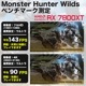 ゲーミングPC デスクトップパソコン ブラック メッシュ AMD Radeon RX7800XT AMD Ryzen9 9950X3D Windows11 NVMe M.2 SSD500GB メモリ16GB ゲーミングパソコン eスポーツ PASOUL 煌