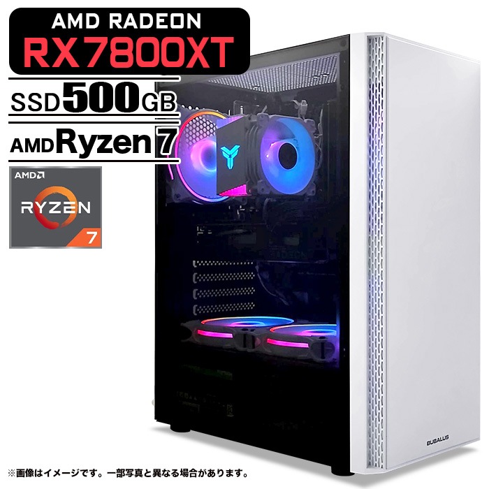 ゲーミングPC デスクトップパソコン U3 AMD Radeon RX7800XT AMD Ryzen7 5700X Windows11 NVMe M.2 SSD500GB メモリ16GB ゲーミングパソコン eスポーツ PASOUL 煌