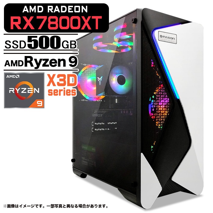 ゲーミングPC デスクトップパソコン COMBAT ZONE S7 AMD Radeon RX7800XT AMD Ryzen9 9950X3D Windows11 NVMe M.2 SSD500GB メモリ16GB ゲーミングパソコン eスポーツ PASOUL 煌