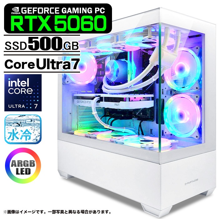 ゲーミングPC デスクトップパソコン GP-V3 ホワイト ピラーレス GeForce RTX5060 Intel Core Ultra7 265KF Windows11 NVMe M.2 SSD500GB メモリ32GB CPU水冷ファン ゲーミングパソコン NPU搭載 AI PC eスポーツ PASOUL 極
