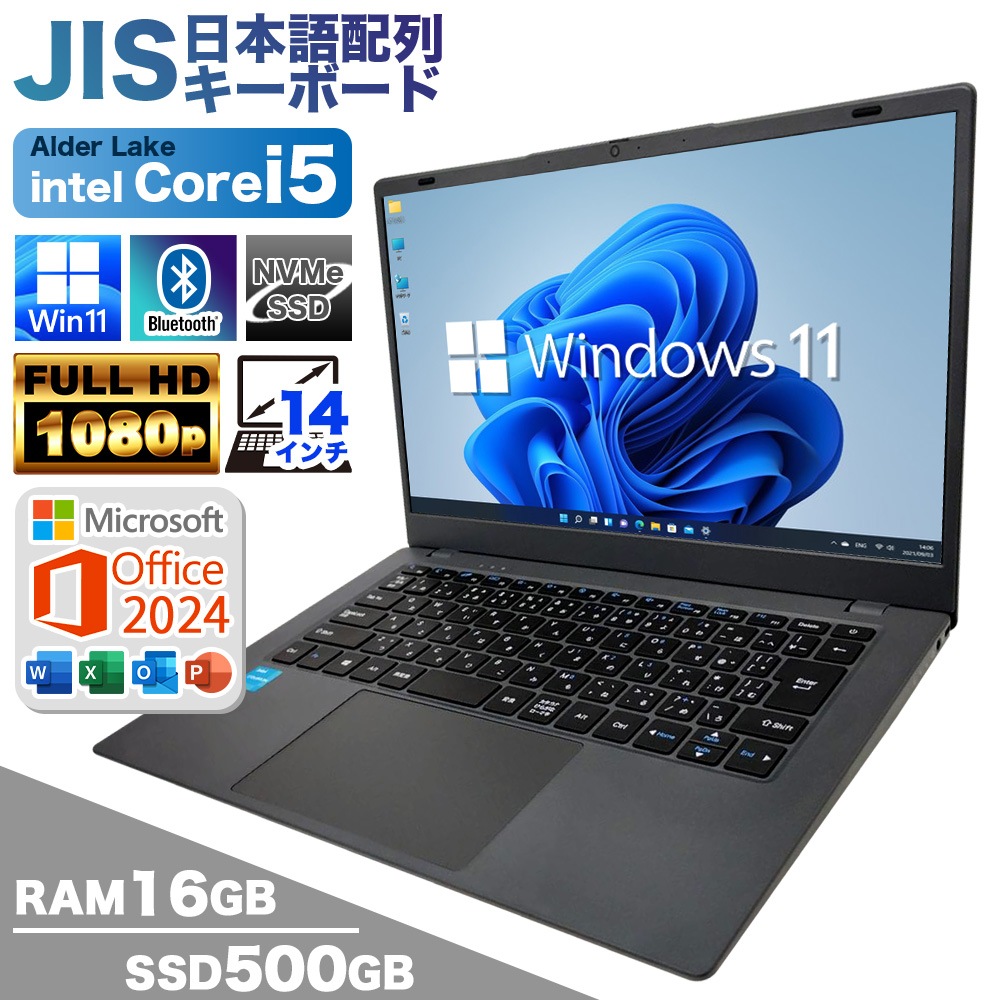 ノートパソコン PASOUL NC14J [マットグレイ] Microsoft Office2024 Home&Business セット 14インチワイド Windows11 Intel Core i5 1250P NVMe PCIe3.0 SSD500GB メモリ16GB フルHD 1920×1080 Iris Xe Graphics デュアルWifi Bluetooth USB3.0 Type-C HDMI WEBカメラ JIS規格 日本語配列キーボード