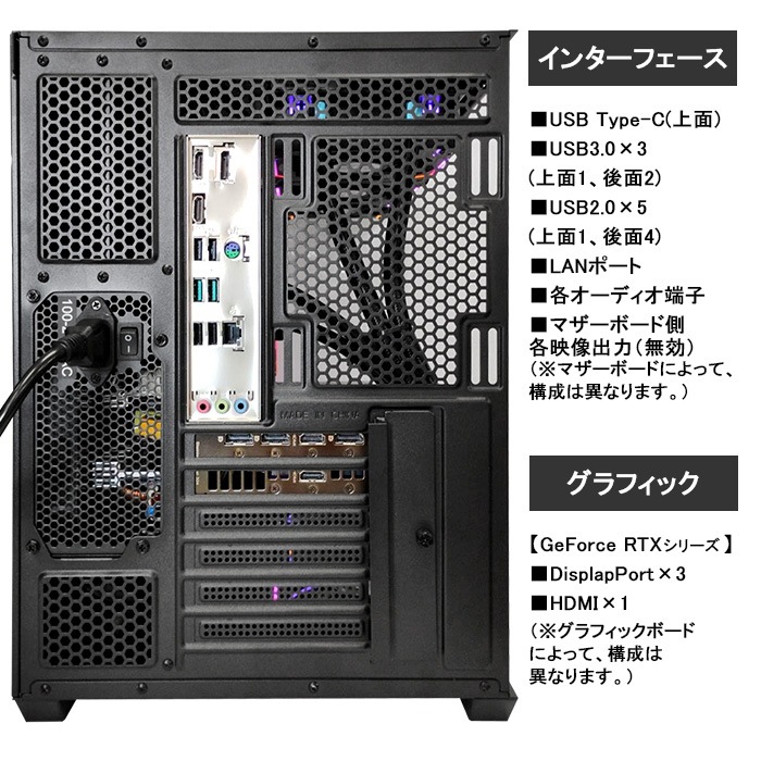 高性能ゲーミングPC（cpu13世代i9&4000番台グラボ）