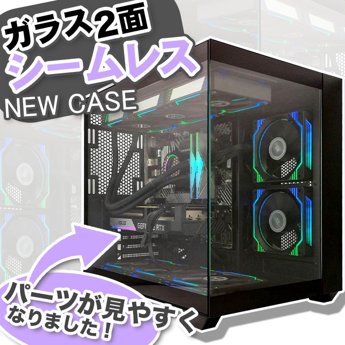 PC ゲーミング i7 3770 メモリ 24GB 高品質パーツ