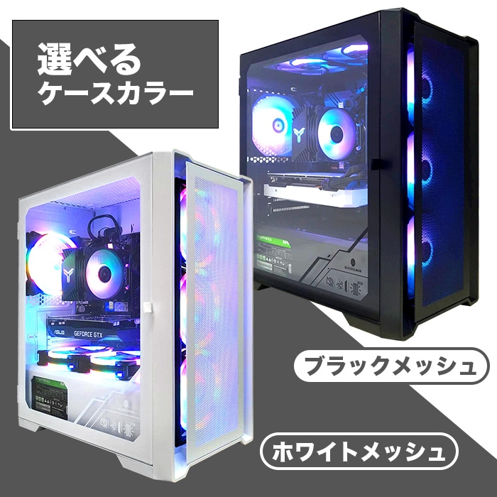 【SSランク】RTX2060S搭載ゲーミングPCフルセット✨新品ケース✨ SSランクRTX2060S搭載ゲーミングPCフルセットケースi7 楽天市場
