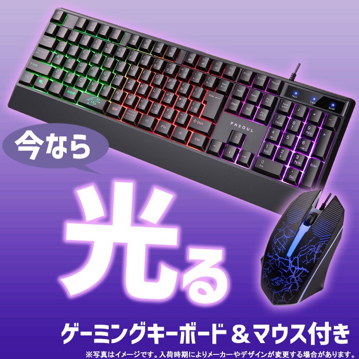 セール商品】2024GAMEの秋セット ゲーミングPC デスクトップパソコン 