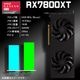 ゲーミングPC デスクトップパソコン 海景房 GMQ360 ブラック AMD Radeon RX7800XT AMD Ryzen9 9950X3D Windows11 NVMe M.2 SSD500GB メモリ32GB CPU水冷ファン ゲーミングパソコン eスポーツ PASOUL 極