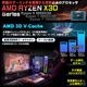 ゲーミングPC デスクトップパソコン 海景房 GMQ360 ブラック AMD Radeon RX7800XT AMD Ryzen9 9950X3D Windows11 NVMe M.2 SSD500GB メモリ32GB CPU水冷ファン ゲーミングパソコン eスポーツ PASOUL 極