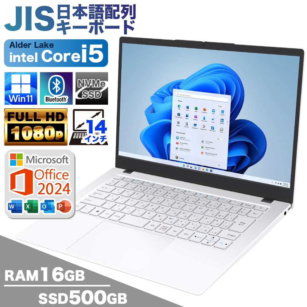 ノートパソコン PASOUL NC14J [ホワイト] Microsoft Office2024 Home&Business セット 14インチワイド Windows11 Intel Core i5 1250P NVMe PCIe3.0 SSD500GB メモリ16GB フルHD 1920×1080 Iris Xe Graphics デュアルWifi Bluetooth USB3.0 Type-C HDMI WEBカメラ JIS規格 日本語配列キーボード