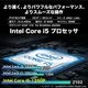 ノートパソコン PASOUL NC14J [ホワイト] Microsoft Office2024 Home&Business セット 14インチワイド Windows11 Intel Core i5 1250P NVMe PCIe3.0 SSD500GB メモリ16GB フルHD 1920×1080 Iris Xe Graphics デュアルWifi Bluetooth USB3.0 Type-C HDMI WEBカメラ JIS規格 日本語配列キーボード