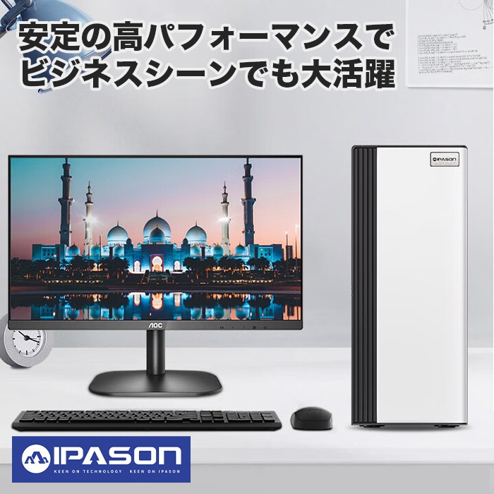 【当日出荷モデル】PASOUL S3 ホワイト デスクトップパソコン スタンダード スリムタワー 22型液晶モニター/キーボード＆マウス付 AMD RADEON HD7670 第12世代 Intel Corei5 12400F Windows11 NVMe M.2 SSD256GB メモリ8GB ビジネスパソコン 省スペース型 スタンダードシリーズ G-SLIM