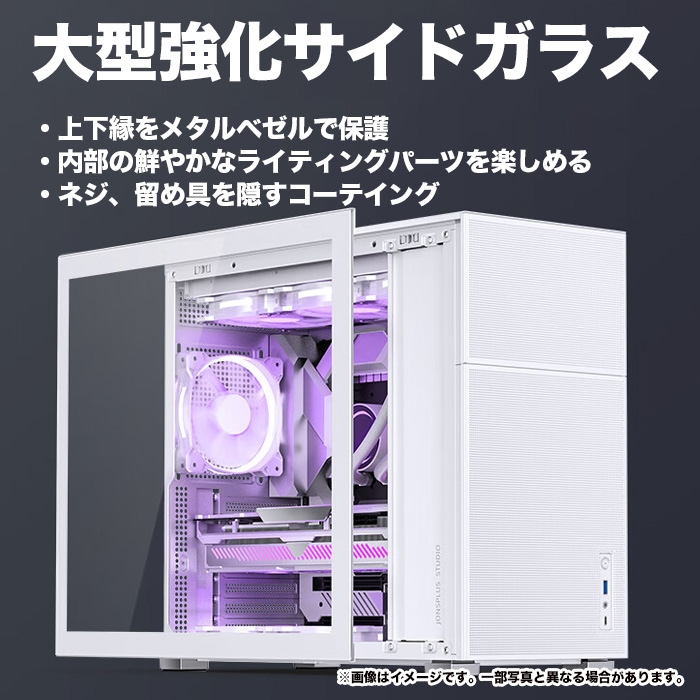 ゲーミングPC デスクトップパソコン JONSBO D41 ホワイト メッシュ GeForce RTX4080 第13世代 Intel Corei5 13400F  Windows10/Windows11変更可 NVMe M.2 SSD500GB メモリ16GB CPU水冷ファン ゲーミングパソコン eスポーツ PASOUL 極