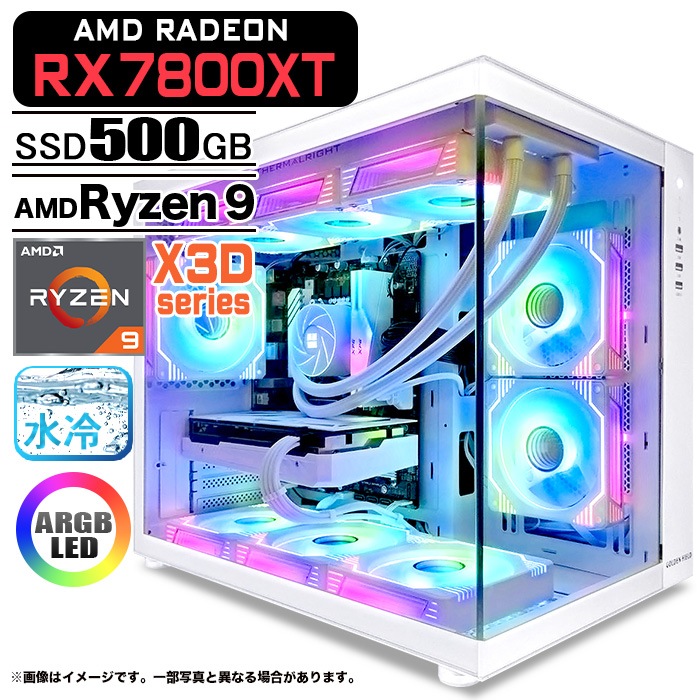 ゲーミングPC デスクトップパソコン 海景房 GMQ360 ホワイト AMD Radeon RX7800XT AMD Ryzen9 9950X3D Windows11 NVMe M.2 SSD500GB メモリ32GB CPU水冷ファン ゲーミングパソコン eスポーツ PASOUL 極