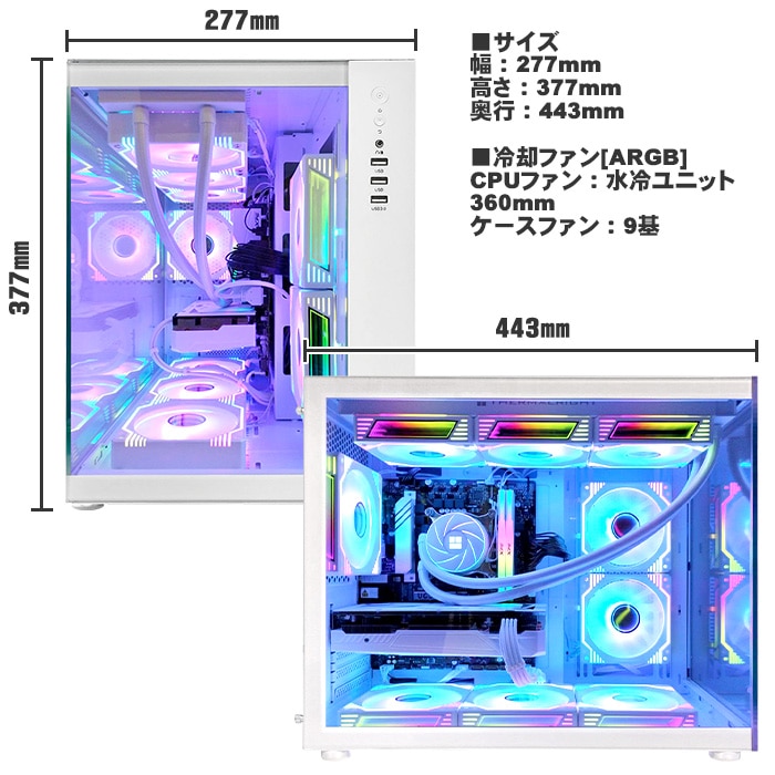 ゲーミングPC デスクトップパソコン 海景房 GMQ360 ホワイト AMD Radeon RX7800XT AMD Ryzen9 9950X3D Windows11 NVMe M.2 SSD500GB メモリ32GB CPU水冷ファン ゲーミングパソコン eスポーツ PASOUL 極