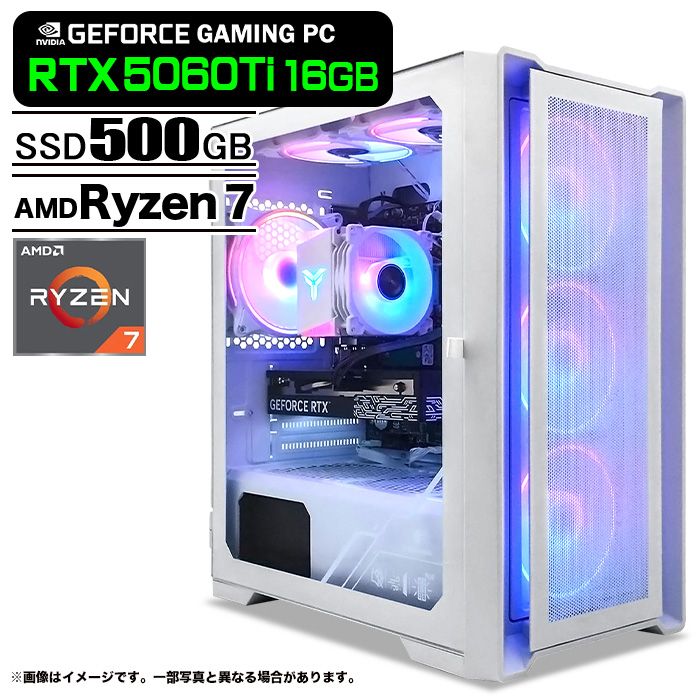 ゲーミングPC デスクトップパソコン ホワイト メッシュ GeForce RTX5060Ti VRAM16GB AMD Ryzen7 5700X Windows11 NVMe M.2 SSD500GB メモリ16GB ゲーミングパソコン eスポーツ PASOUL 煌