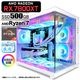 ゲーミングPC デスクトップパソコン 海景房 GMQ360 ホワイト AMD Radeon RX7800XT AMD Ryzen7 5700X Windows11 NVMe M.2 SSD500GB メモリ16GB CPU水冷ファン ゲーミングパソコン eスポーツ PASOUL 極
