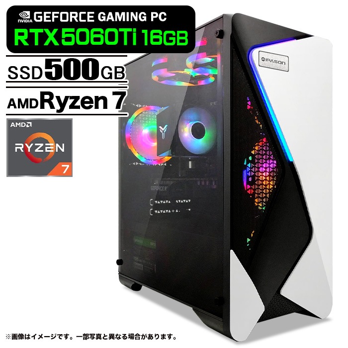 ゲーミングPC デスクトップパソコン COMBAT ZONE S7 GeForce RTX5060Ti VRAM16GB AMD Ryzen7 5700X Windows11 NVMe M.2 SSD500GB メモリ16GB ゲーミングパソコン eスポーツ PASOUL 煌