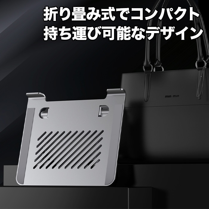 【2024年最新型】【PS-05】ノートパソコンスタンド 折りたたみ式 ノート PCスタンド 改良版 アルミ合金製 ホルダー 高さ 角度調整可能 滑り止め 軽量 姿勢改善 腰痛解消 Macbook/Macbook Air/Macbook Pro/iPad/ノートPC/タブレット 9～15.6インチ対応