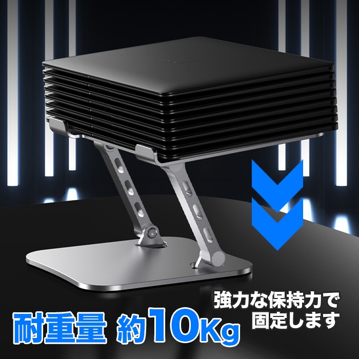 【2024年最新型】【PS-05】ノートパソコンスタンド 折りたたみ式 ノート PCスタンド 改良版 アルミ合金製 ホルダー 高さ 角度調整可能 滑り止め 軽量 姿勢改善 腰痛解消 Macbook/Macbook Air/Macbook Pro/iPad/ノートPC/タブレット 9～15.6インチ対応