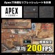 ゲーミングPC デスクトップパソコン GP-V3 ブラック ピラーレス AMD Radeon RX7800XT AMD Ryzen7 5700X Windows11 NVMe M.2 SSD500GB メモリ16GB CPU水冷ファン ゲーミングパソコン eスポーツ PASOUL 極