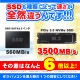 ノートパソコン PASOUL NC15J [ホワイト] 15.6インチワイド Windows11 Intel Pentium GOLD 6500Y NVMe PCIe3.0 SSD500GB メモリ12GB フルHD 1920×1080 デュアルWifi Bluetooth USB3.0 Type-C HDMI WEBカメラ JIS規格 日本語配列キーボード