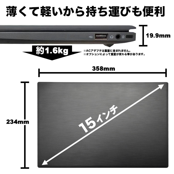 ノートパソコン PASOUL NC15J [ホワイト] Microsoft Office2024